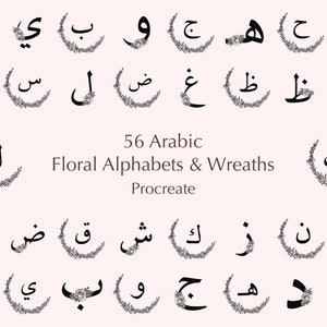 Procreate Arabic Floral Alphabet and Wreaths | Alphabet stamps | Procreate flowers | Floral | Lettering | Wreaths | Commercial Use Included