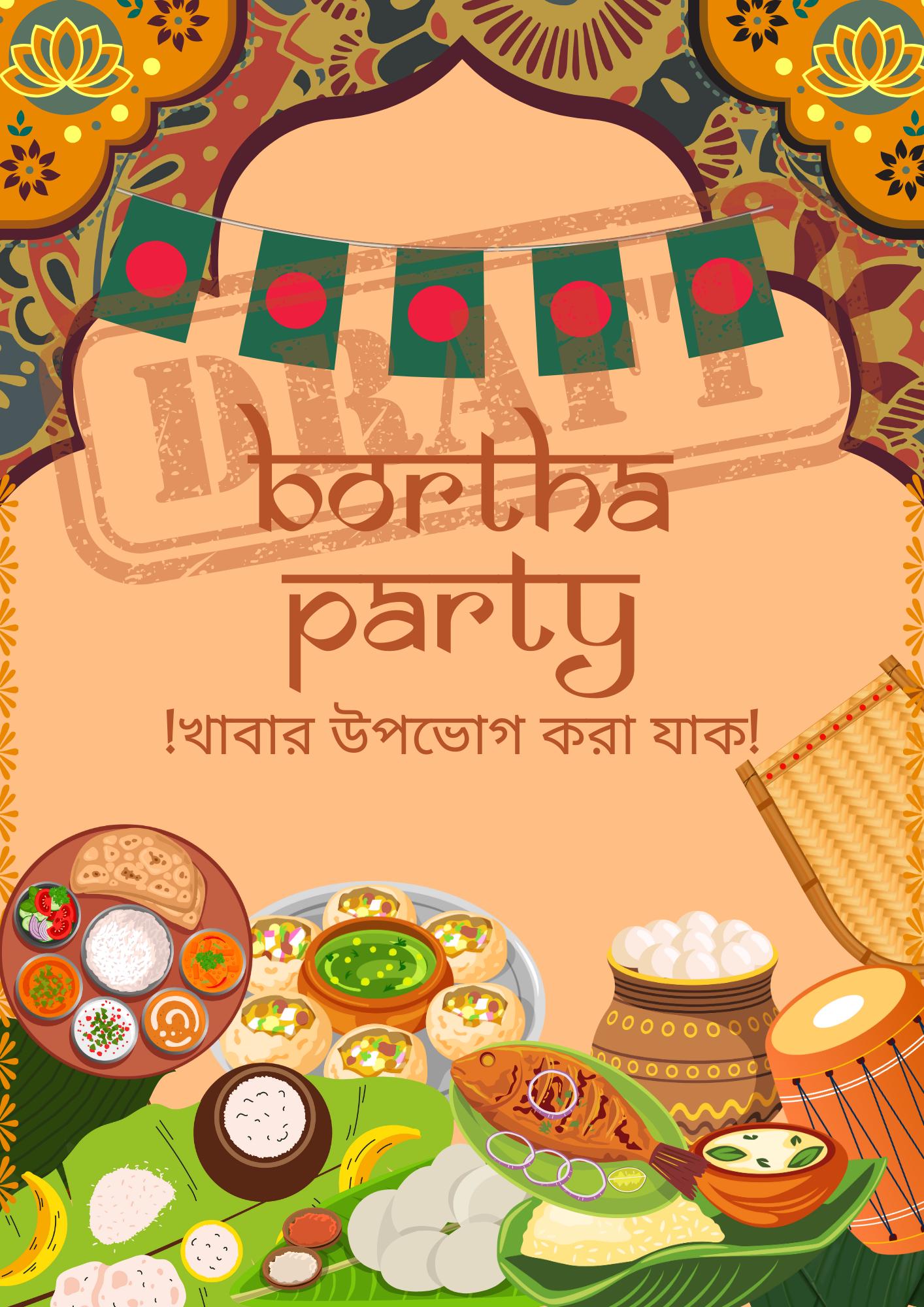 Bortha Party Bangla Sign A3 Etsy Bortha Party Bangla Sign A3 Etsy