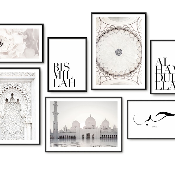 Poster Set Islam | Bilder Set Arabisch |  Allah Arabic Islamic Bismillah Alhamdulillah  | Hyggelig Home Posterset ohne und mit Rahmen