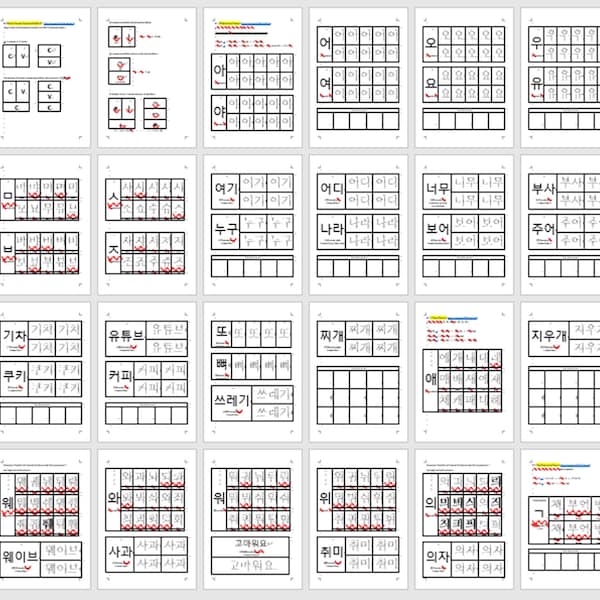 Hangul (Korean Alphabet) writing practice [PRINTABLE] it has study video