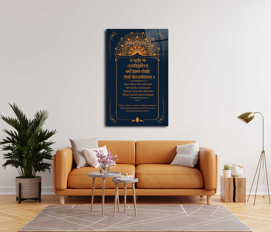 Gayatri Mantra Sloka: Divine Glass Wall Art for Spiritual - Etsy