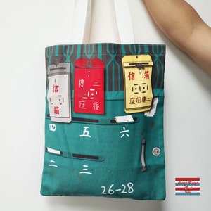 Old Hong Kong / Tote Bag - Hong Kong Old Gate
