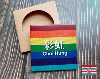Old Hong Kong / Coaster - Choi Hung MTR Station