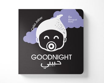 Goodnight Habibi, Arabic Board Book, High Contrast, Arabic English, High Quality Paper Stock