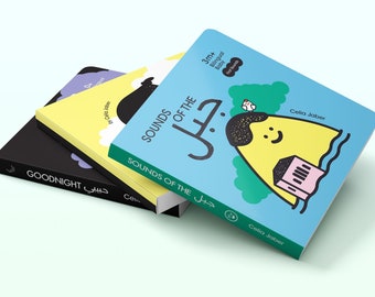 Gift Set: 3 Board Book Bundle, Goodnight Habibi, Good Morning Bubu, Book of Opposites, High Contrast, Modern, Cute Bilingual Alphabet,