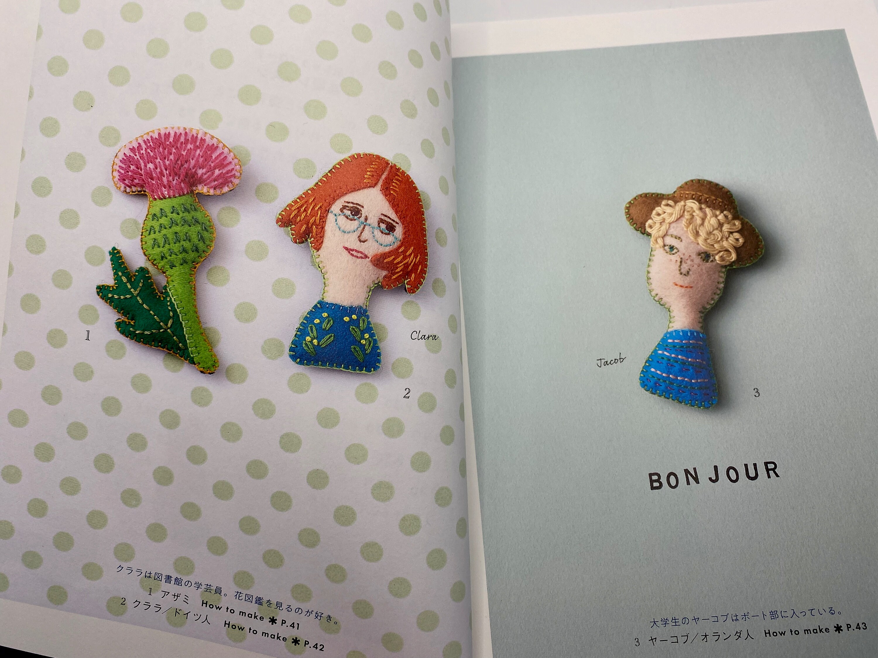 Embroidery Brooches Made from Felt and Beads by Yumiko