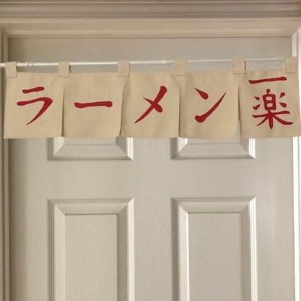 Ramen Ichiraku Noren Curtain