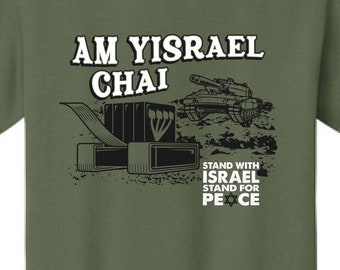 Am Yisrael Chai T-Shirt
