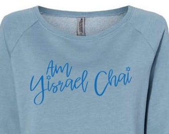 Am Yisrael Chai Sweatshirt (puff print)