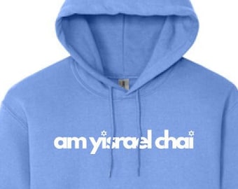 Am Yisrael Chai Hoodie