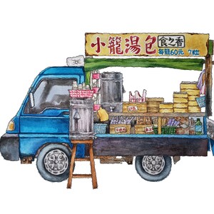 台湾フードトラックの水彩画ポスター • 朝食販売者 • ジクレープリント • 詳細なアジアンアートプリント • 部屋の装飾 • ヴィンテージウォールアート