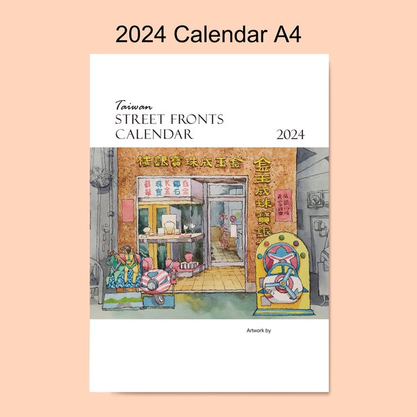 2024 Watercolor Taiwan Street Front Calendar • 2024 Wall Calendar A4 • 2024 Wall Art Calendar Planner • Gift • Custom Calendar • Pre-Order