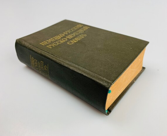 ビンテージ小型辞書 ポケットドイツ語ロシア語辞書 ミニポケットロシア