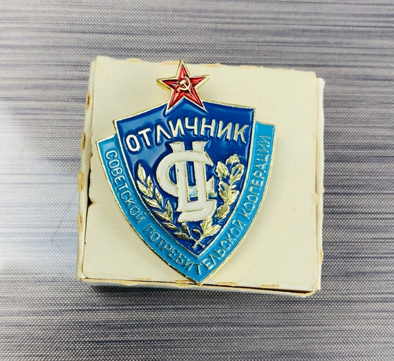 Soviet Union vintage award badge Excellent of the… - image 1