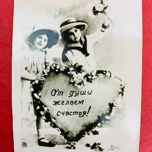 Vintage photo postcard USSR Postcard with russian words of greetings 1960s