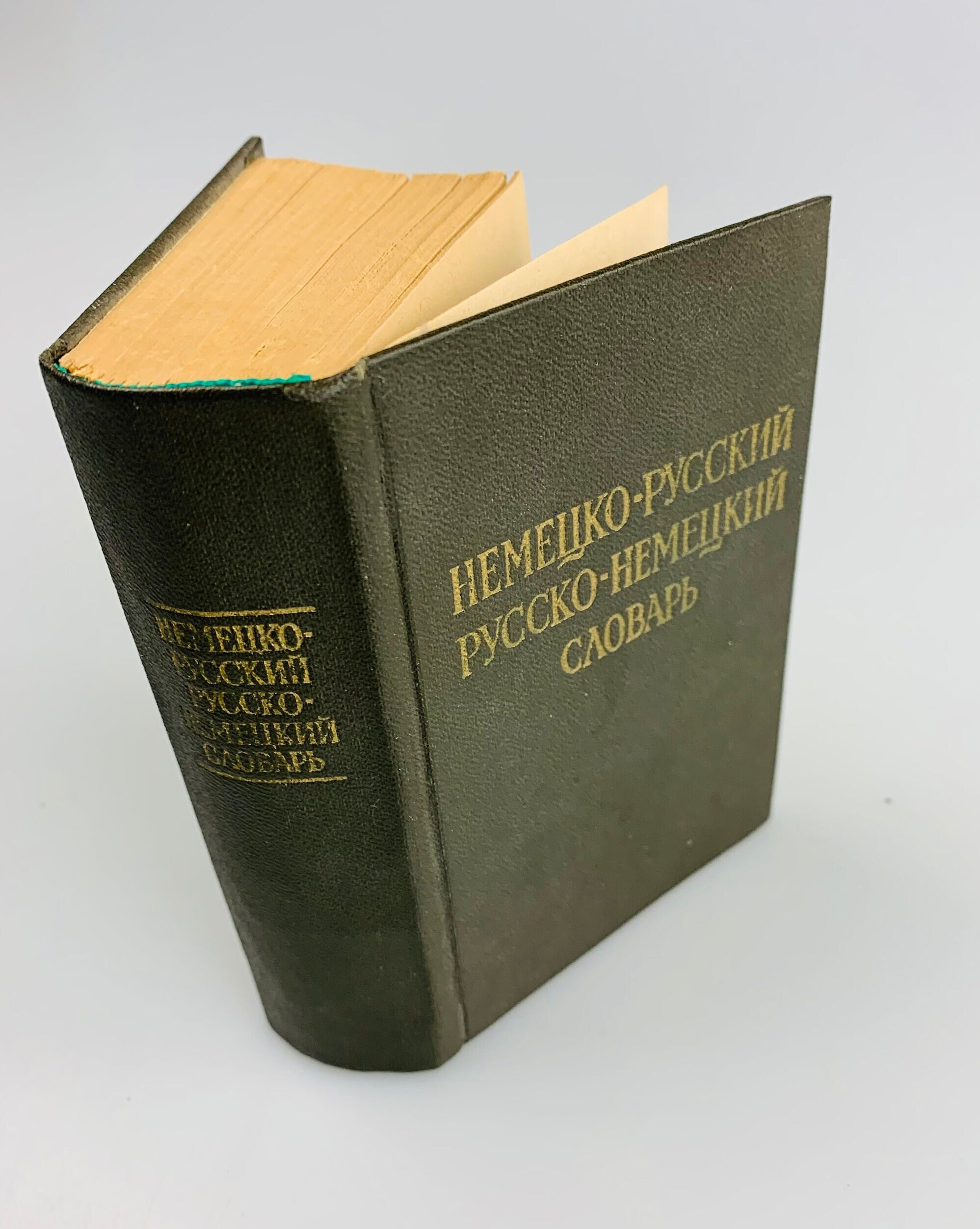 ビンテージ小型辞書 ポケットドイツ語ロシア語辞書 ミニポケットロシア