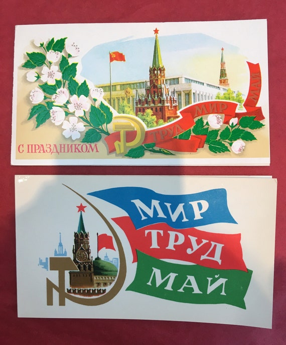 Wee Blue Coo Grußkarte CCCP USSR SOVIET UNION – Politisch-militärisches Design, 17,5x12,5 Cm