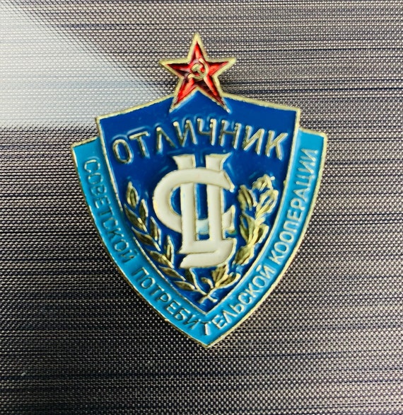 Soviet Union vintage award badge Excellent of the… - image 3