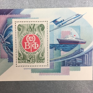 Vintage Postage sheet IV Comgress of the all Union Society of PHILATELISTS USSR 1979