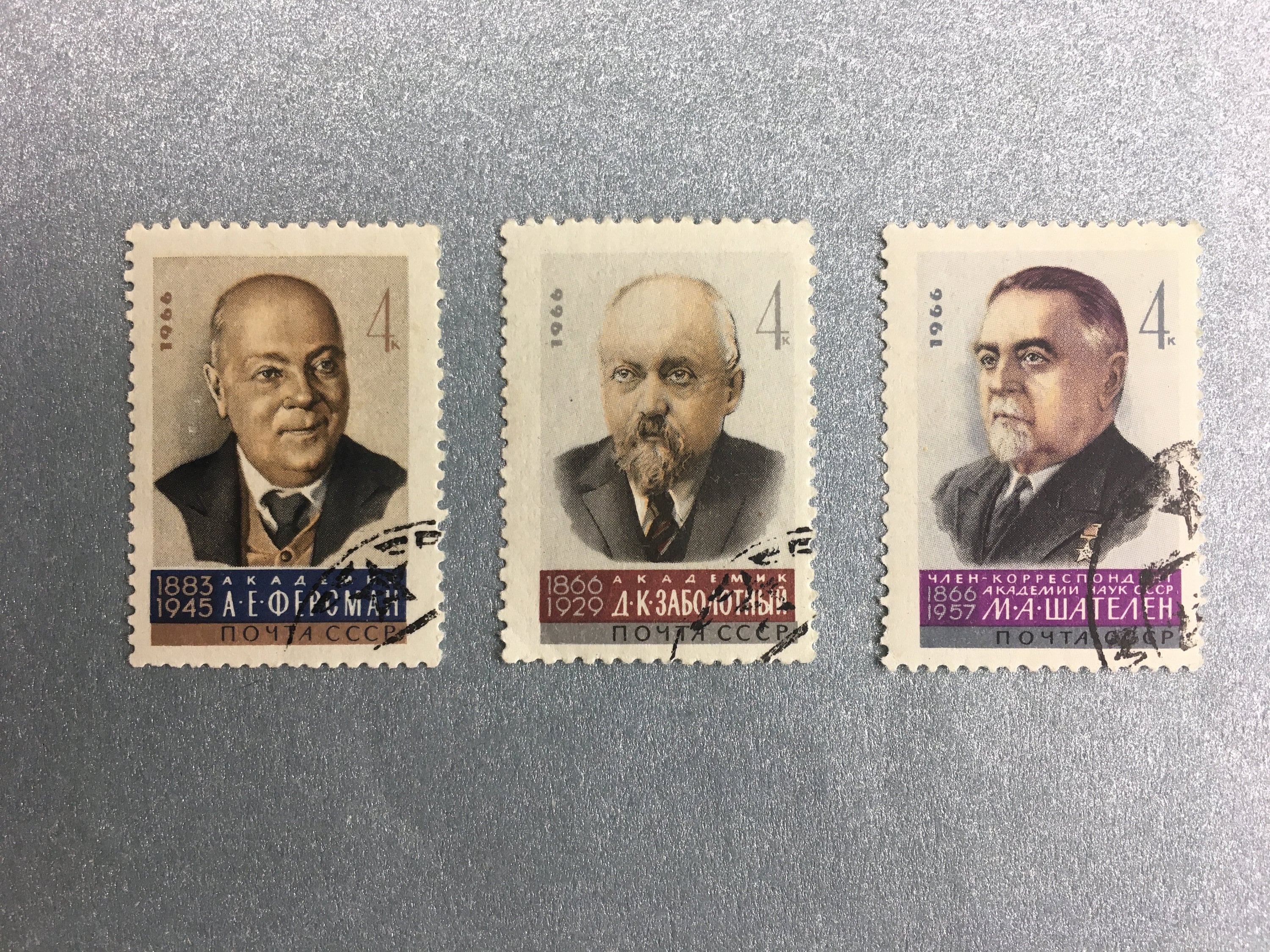 Prophila Collection Briefmarken-Set: Sowjetunion 1966 – Komplette Ausgabe 3201-3203, Sowjetische Wissenschaftler, Postfrisch (MNH)