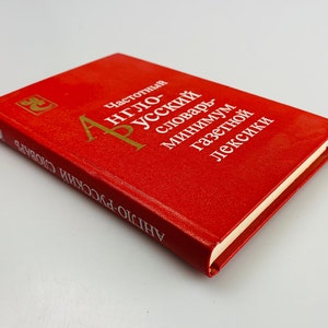 Vintage English Russian dictionary Small hardcover dictionary USSR 1990s