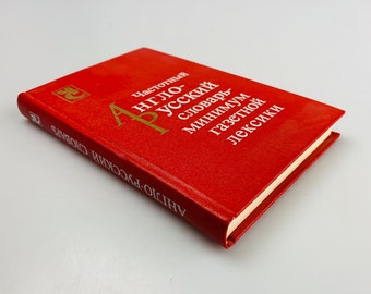 Vintage English Russian dictionary Small hardcover dictionary USSR 1990s