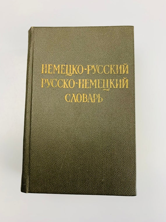Vintage Small Dictionary Pocket German Russian Dictionary Mini.