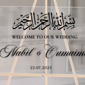 Vinyl Decals Wedding Welcome Sign | Vinyl Decal | Islamic Wedding Welcome Sign | Custom welcome sign | Bismillah Arabic Calligraphy decal