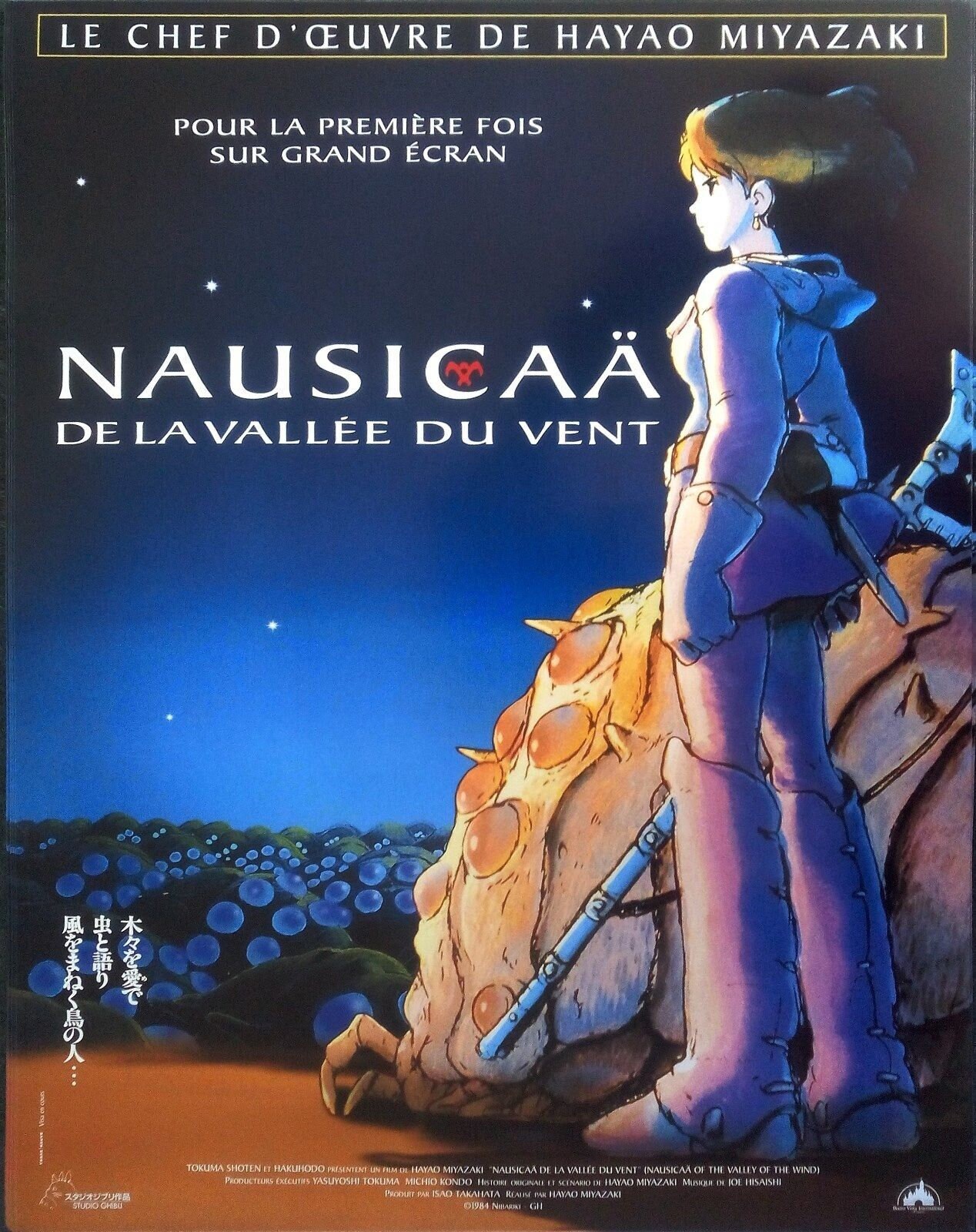 Nausicaä de la vallée des vents (japonais) de Vintage Entertainment  Collection en poster, tableau sur toile et plus