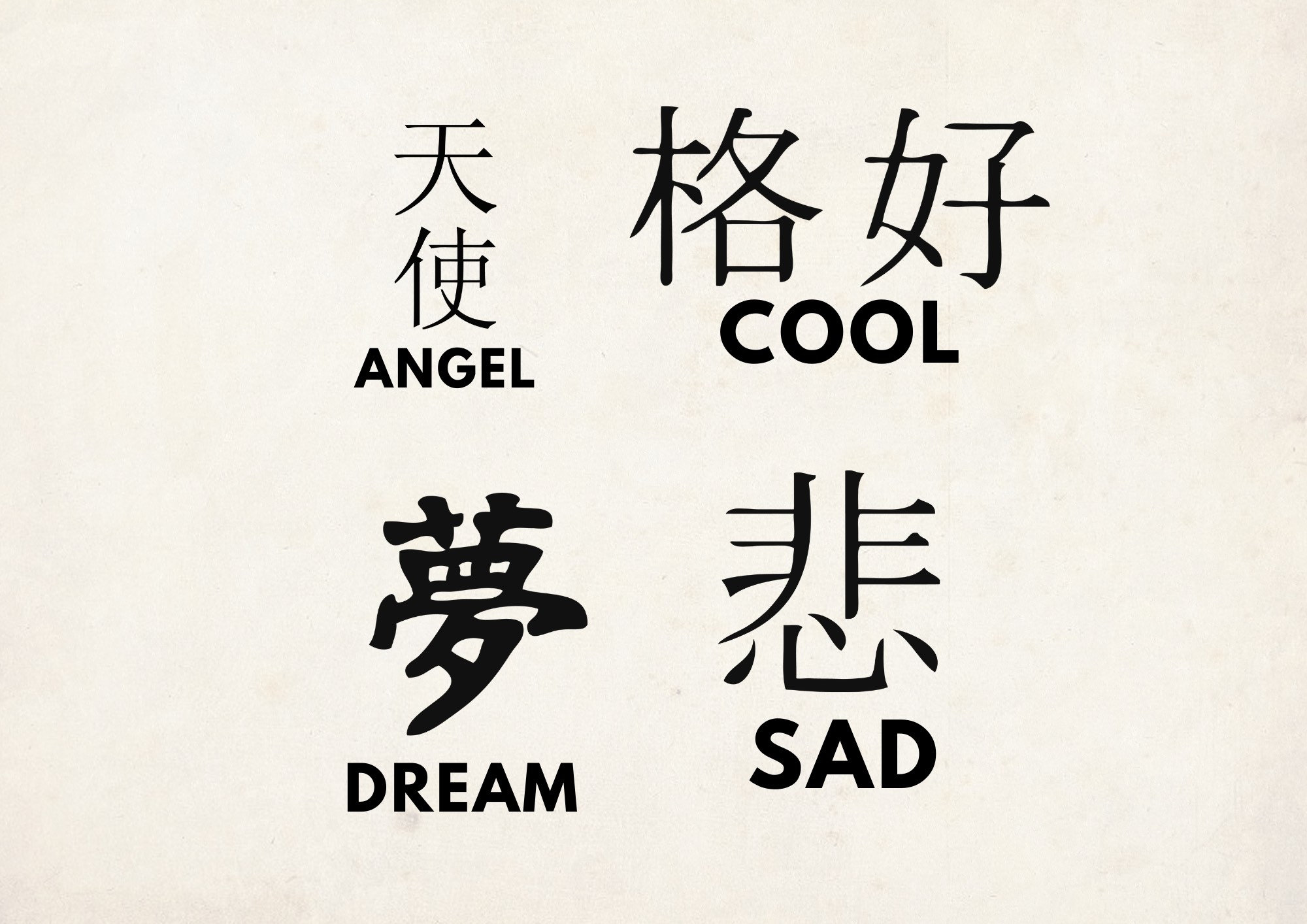 Japanese Svg, Kanji Svg, Love Template, Alphabet Svg, Design