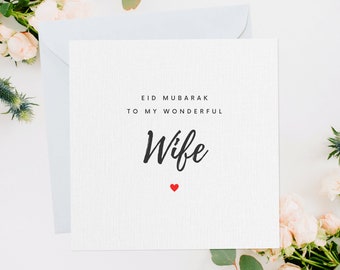 Eid Mubarak Wife Greeting Card, Eid Card, Eid Ul-Fitr, Eid Al-Fitr Card, Eid Al-Fitr Greeting Card, Wife Eid Mubarak, Wife Anniversary Eid