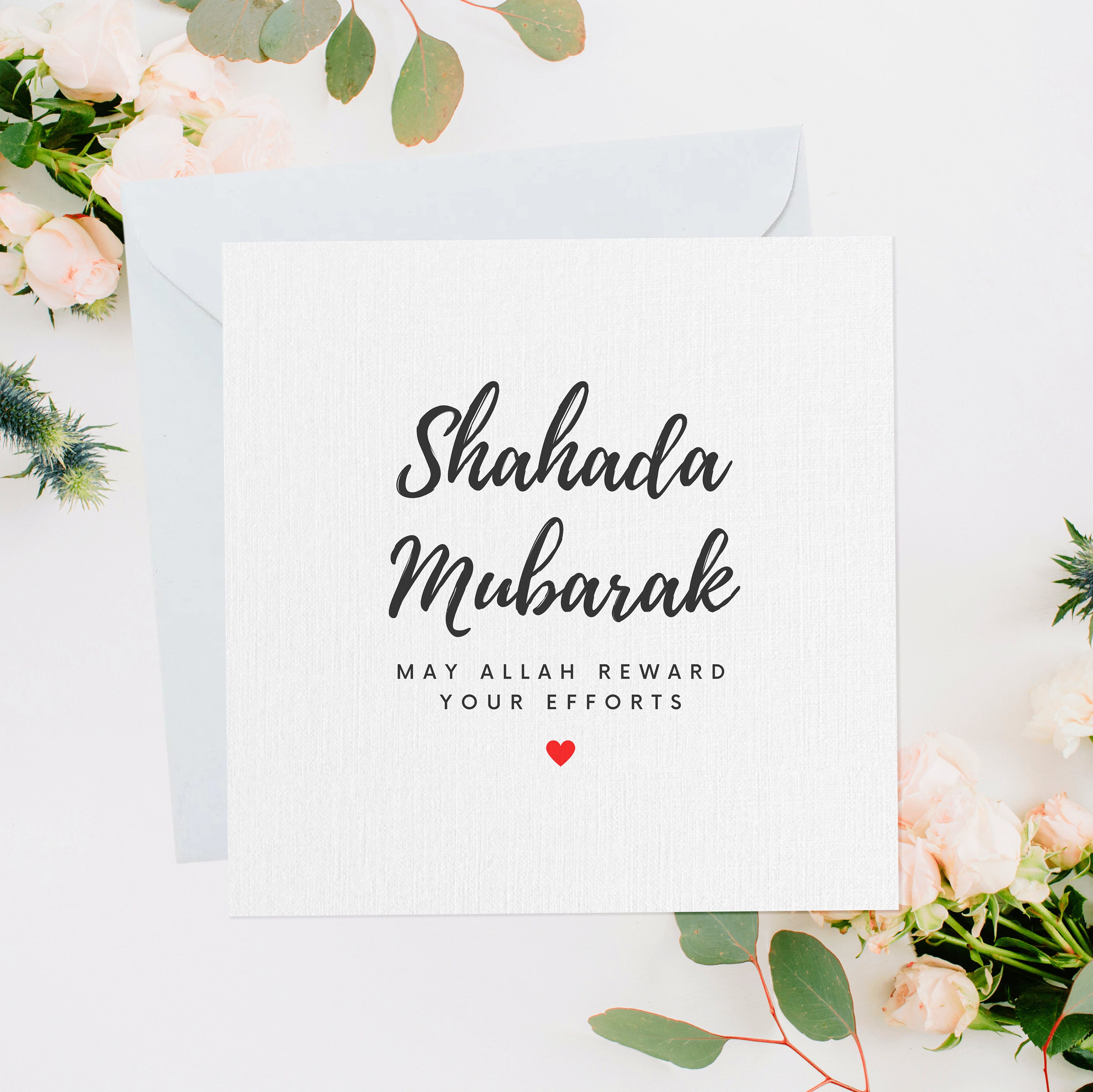 Shahada Stars Coran Mobile – Petite Muslima