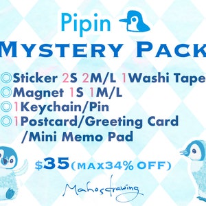 ピピン ミステリー パック、ステッカー、マグネット、キーチェーン、ピン、ポストカード、グリーティング カード、ミニ メモパッドが最大 34% オフ