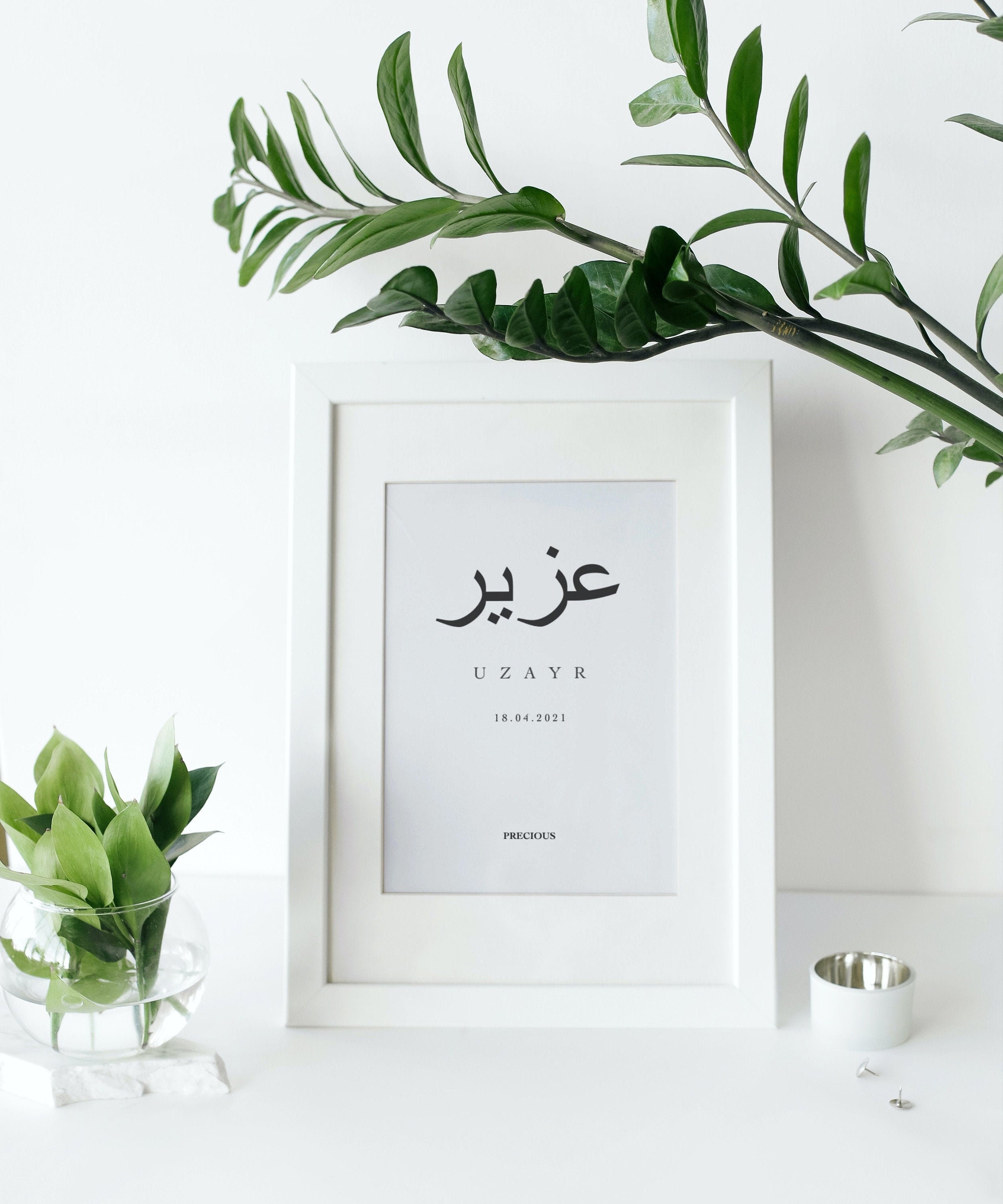 Islamic baby personalised gift Arabic muslim name Islamic Etsy