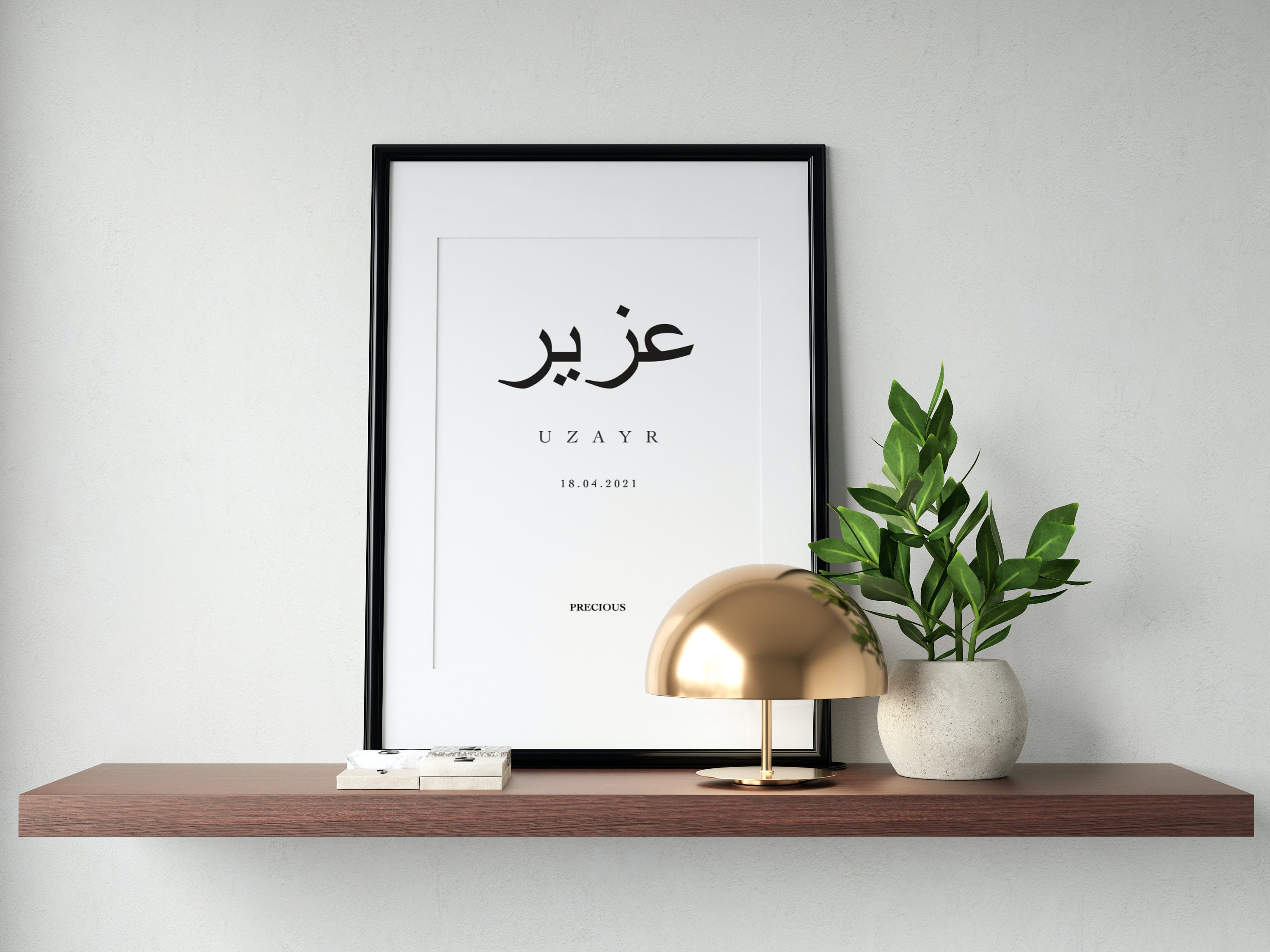Islamic baby personalised gift Arabic muslim name Islamic Etsy