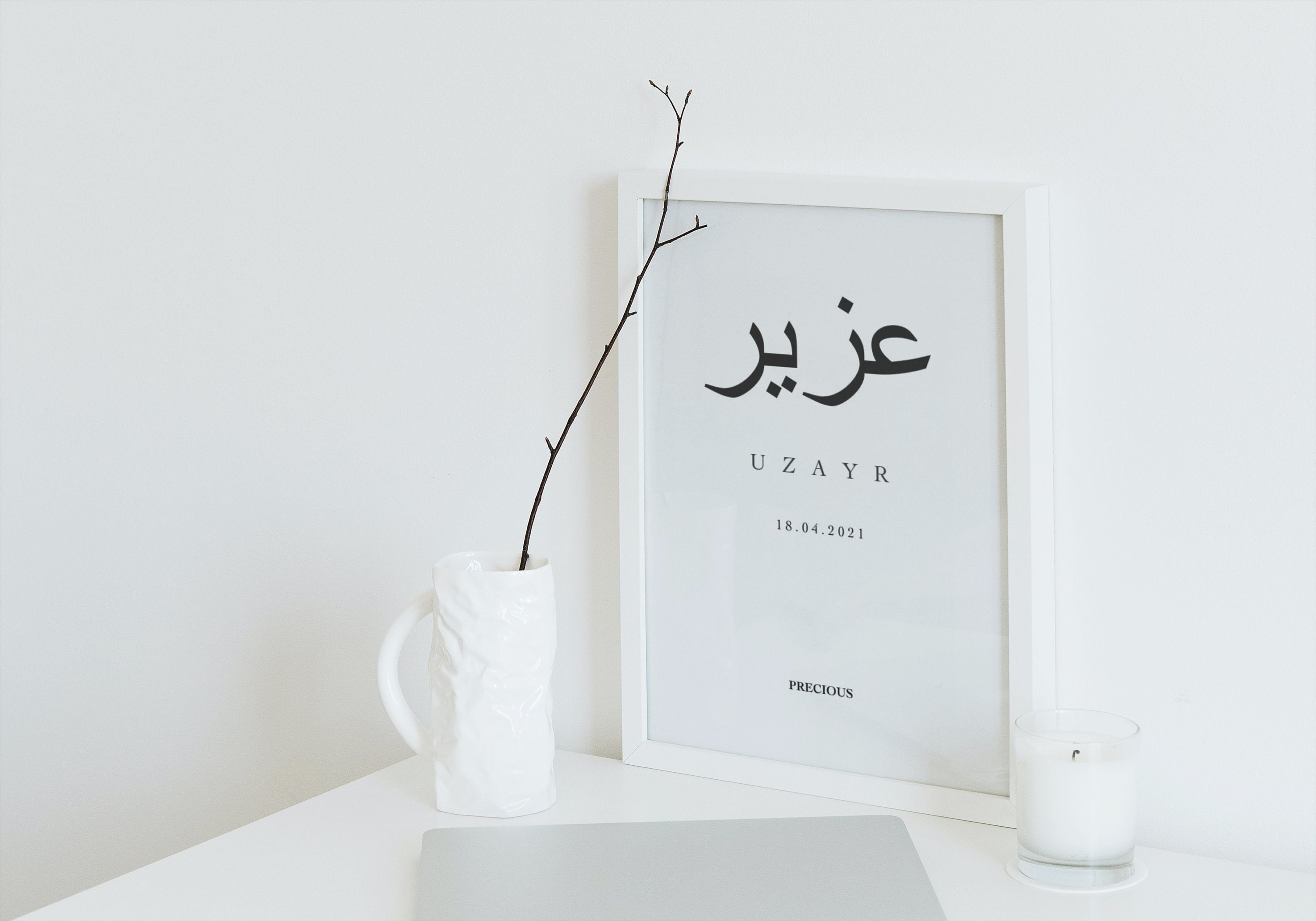 Islamic baby personalised gift Arabic muslim name Islamic Etsy