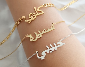 Personalized Arabic Name Necklace•Custom Name Jewelry•Islamic Jewelry•Gift For Her•Personalized Arabic Calligraphy Name Necklace•Arabic Gift