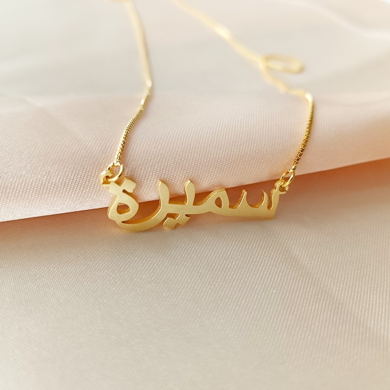 Tabassum cheap name locket