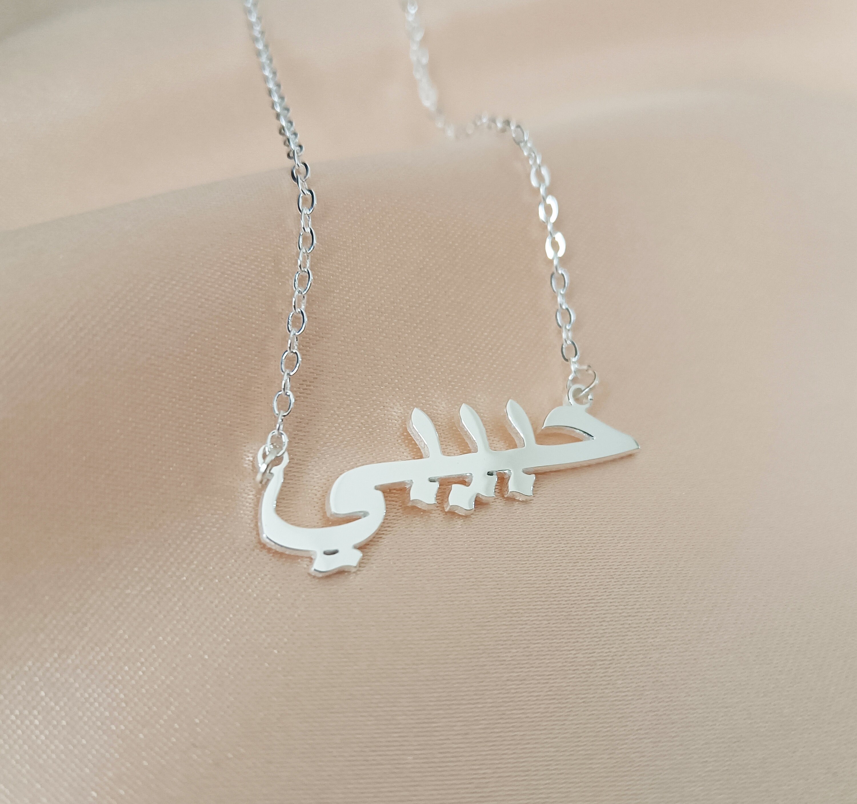 Tabassum name sales locket