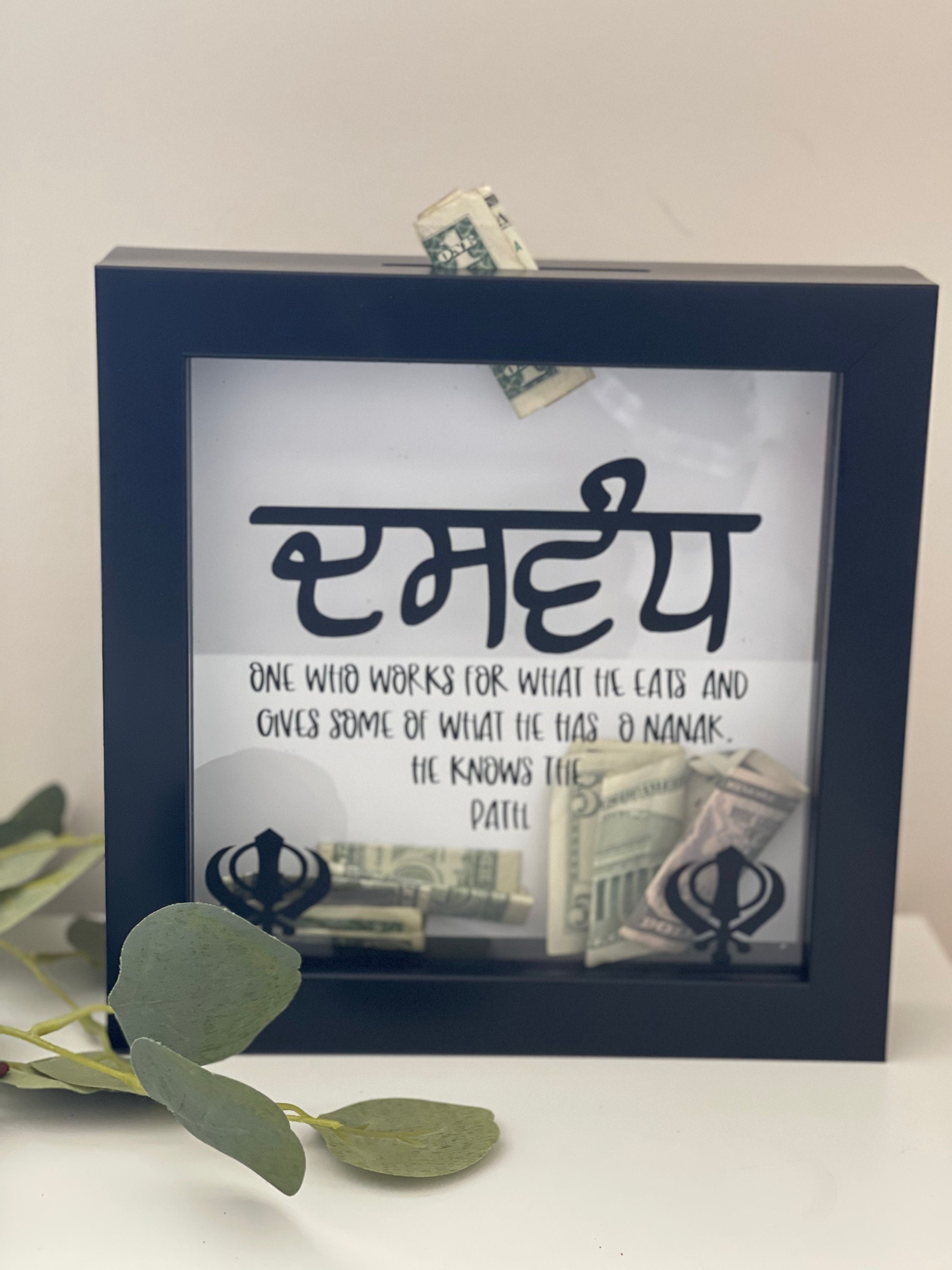 Dasvandh Piggy Bank Frame Etsy