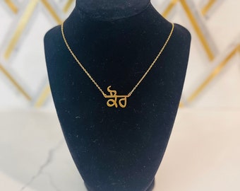 Kaur necklace, Singh necklace, punjabi kaur necklace, punjabi singh necklace, Punjabi