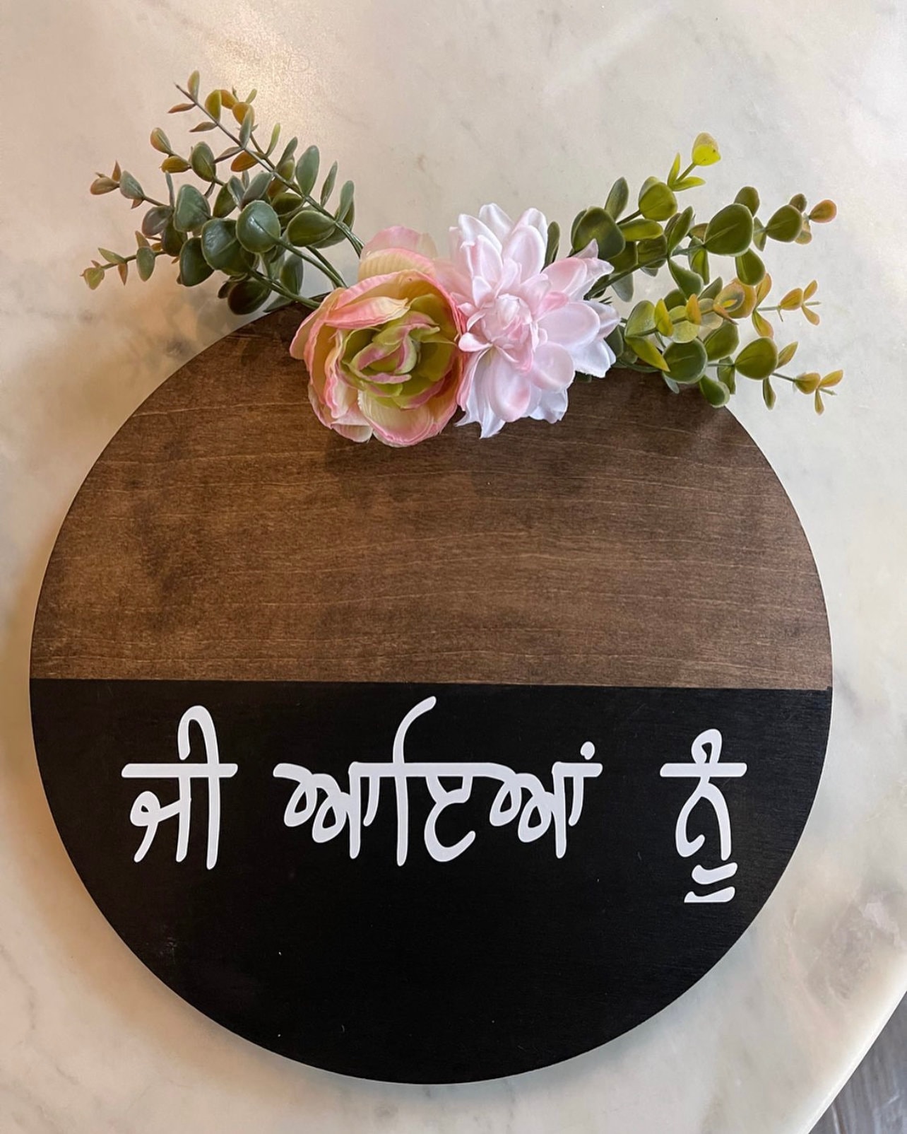 Jee Aayan Nu Door Hanger, Punjabi Door Hanger, Punjabi Gifts, Punjabi Sign Etsy