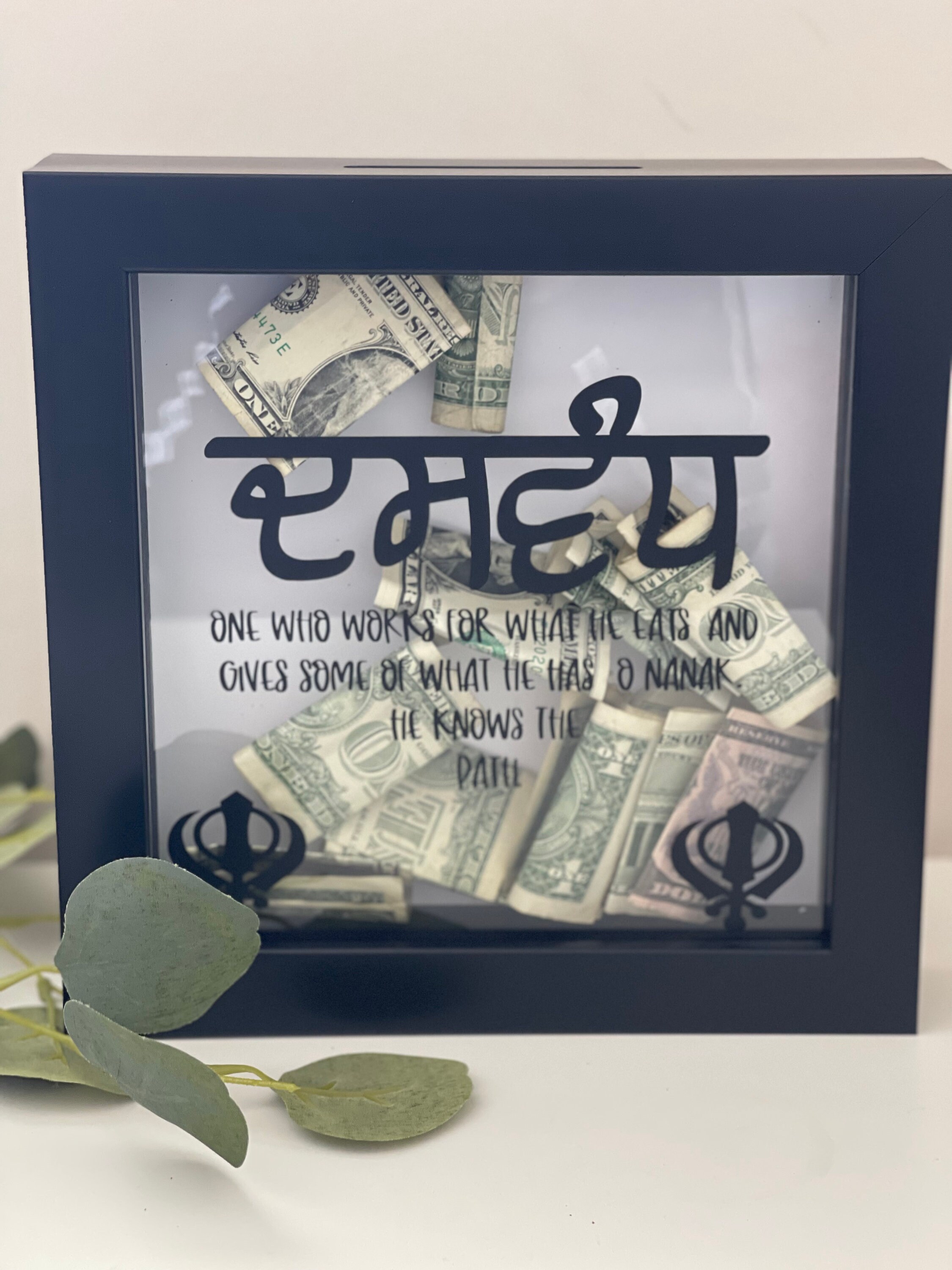 Dasvandh Piggy Bank Frame Etsy