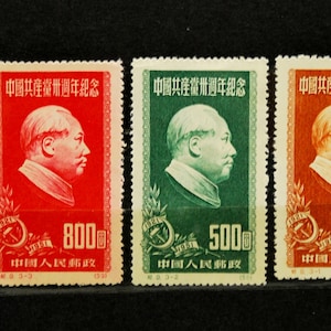Sellos postales / Series - Lotes / Sellos raros de China / Año 1951 / Sin usar, sin sello / República Popular China (PRC) / En perfecto estado