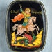 see more listings in the Russisch-orthodox icoon section