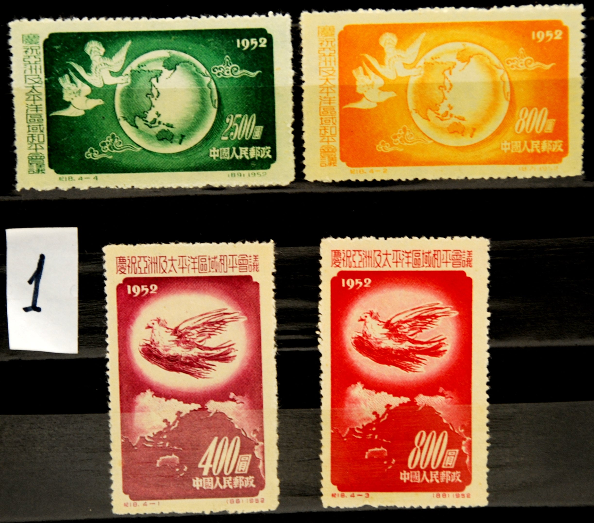 China - People's Republic since 1949 - Timbres chine avec album l'annee complet 2018 et 2022 China - People's Republic since 1949 - Timbres chine avec album l'annee complet 2018 et 2022