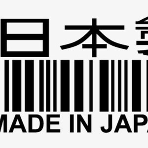 Peut inclure: Autocollant noir et blanc avec un monstre de dessin animé, un code-barres et le texte "MADE IN JAPAN" en anglais et en japonais.