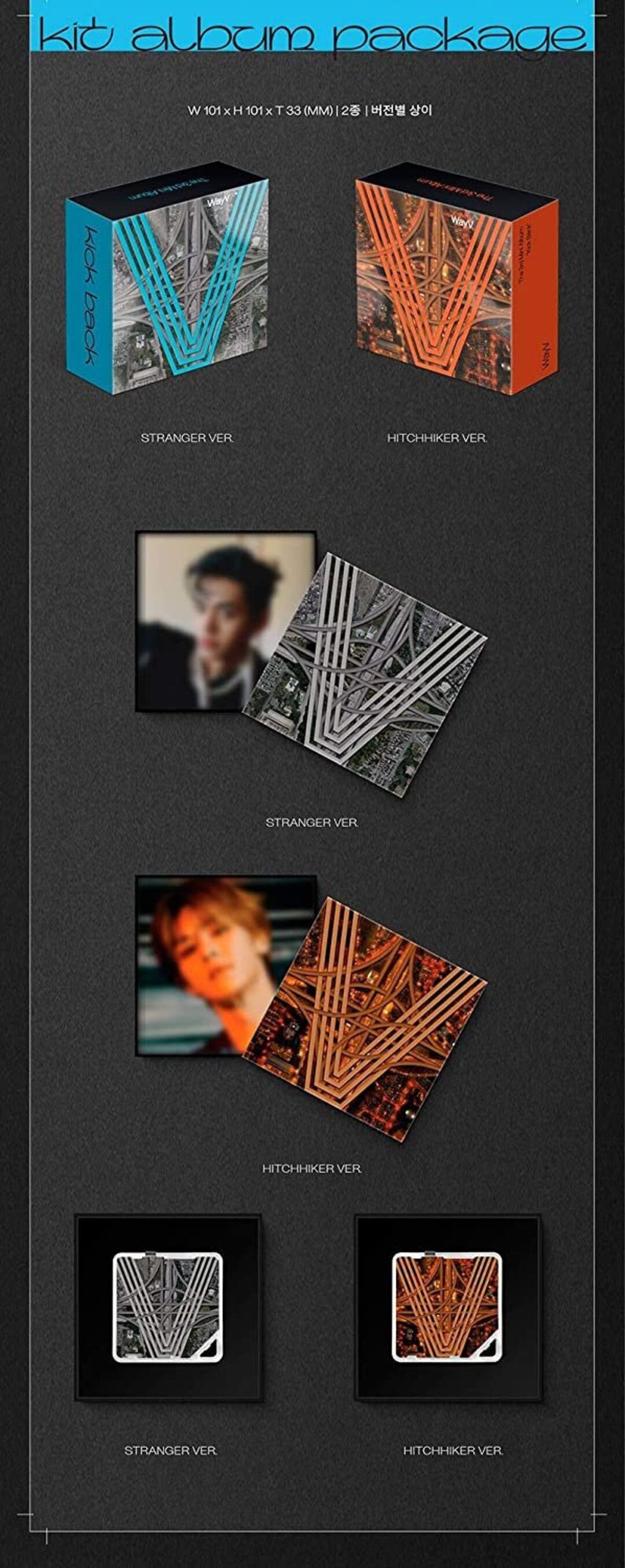 WayV 3rd Mini Album 'Kick Back' 2 Version SET - CD + Book + Poster