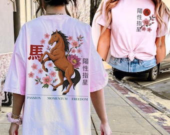Year Of The Horse Shirt, Fire Horse 2026 Tshirt, Chinese Zodiac, Year of The Horse 2026, Lunar New Year Tee Chinese New Year Shirt