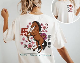 Year Of The Horse Shirt, Fire Horse 2026 Tshirt, Chinese Zodiac, Year of The Horse 2026, Lunar New Year Tee Chinese New Year Shirt